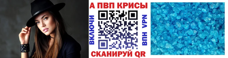 Alpha PVP мука Рудня