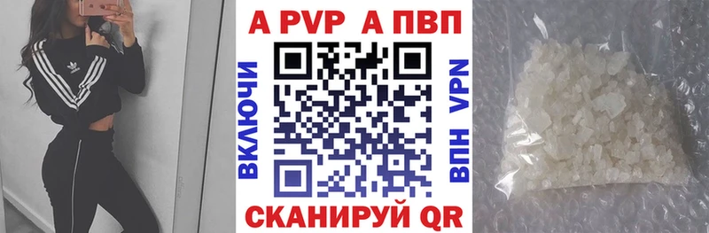 как найти закладки  Рудня  Alfa_PVP СК КРИС 