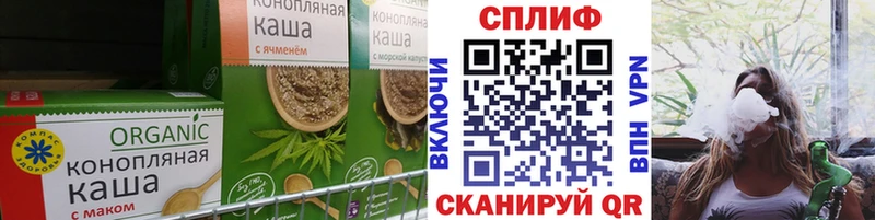 купить  цена  MEGA зеркало  Cannafood конопля  Рудня 