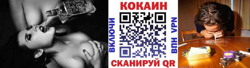 COCAIN Боливия  как найти   Рудня 