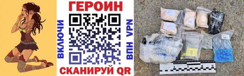 Героин гречка  продажа наркотиков  даркнет состав  Рудня 