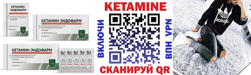 КЕТАМИН ketamine  hydra как зайти  Рудня 