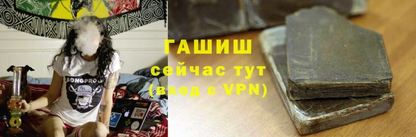 герыч Баксан