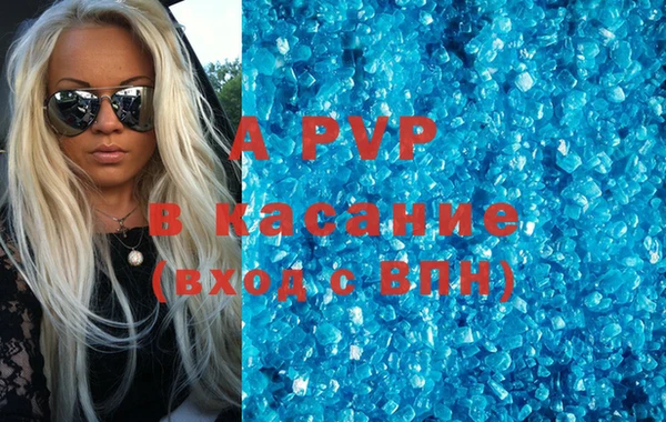 герыч Баксан