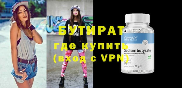 индика Балабаново
