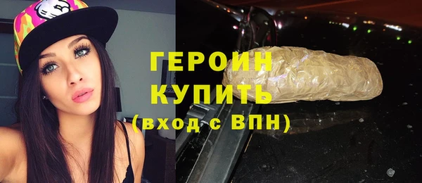 герыч Баксан
