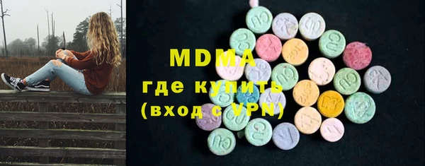 крисы Новодвинск