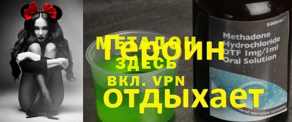 первитин Балахна