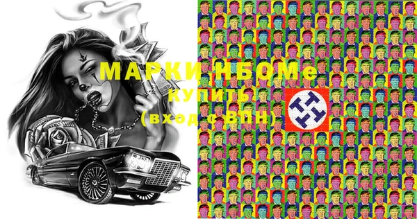 герыч Баксан