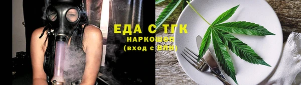 герыч Баксан