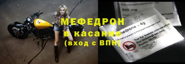 ALPHA PVP Новокубанск