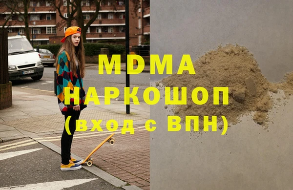 первитин Балахна