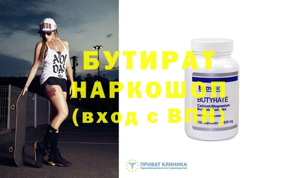 первитин Балахна