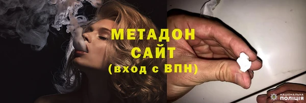 первитин Балахна