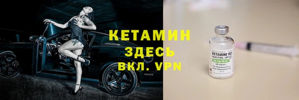 первитин Балахна