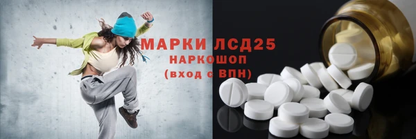 герыч Баксан