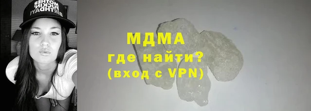 герыч Баксан