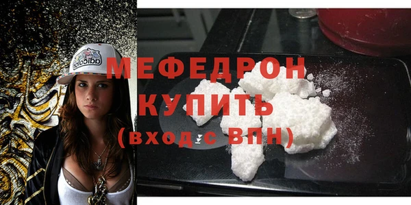 первитин Балахна