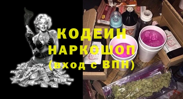 герыч Баксан