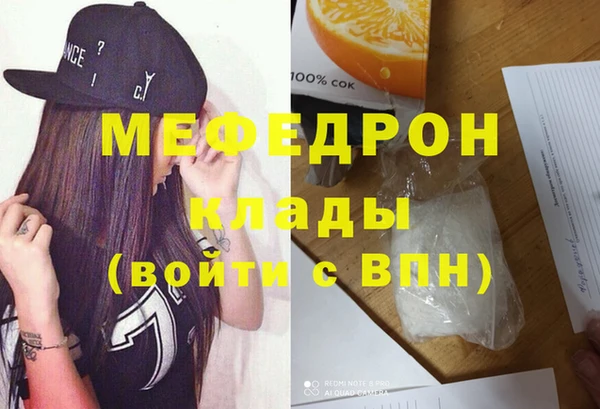 первитин Балахна