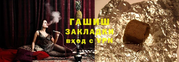 первитин Балахна