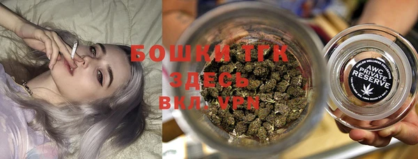 первитин Балахна