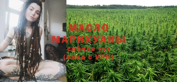 соль курить ск Новозыбков