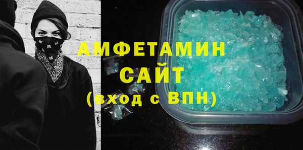герыч Баксан