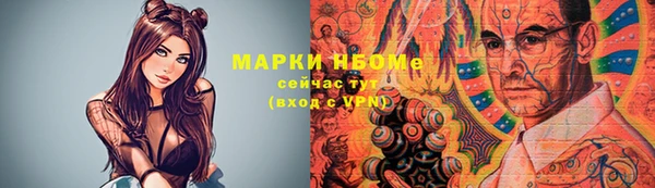 первитин Балахна
