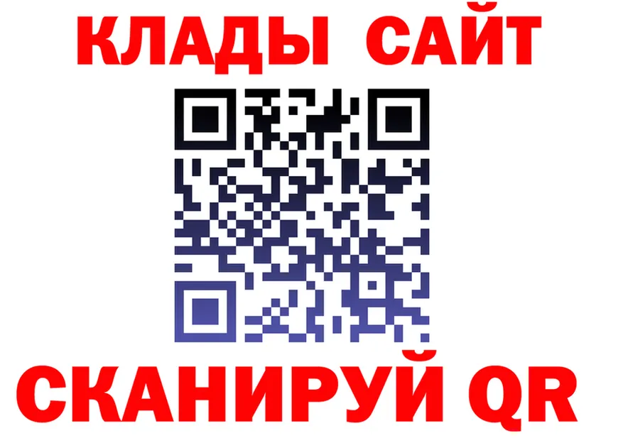 ГАШИШ Ice-O-Lator зеркало это кракен Рудня
