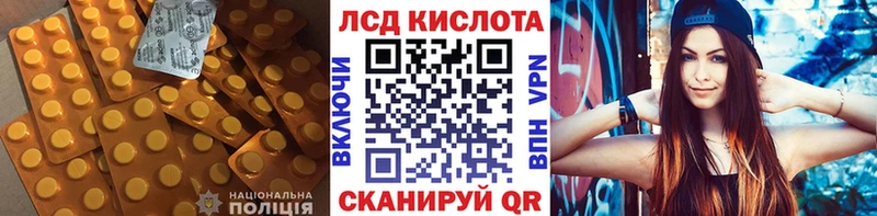 купить Рудня Лсд 25 экстази ecstasy