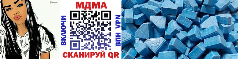 где можно купить наркотик  Рудня  MDMA кристаллы 