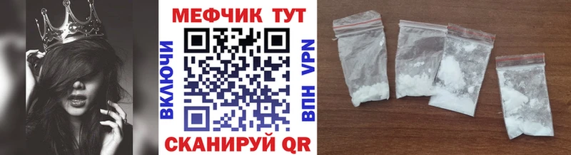 darknet состав  Рудня  Меф кристаллы 